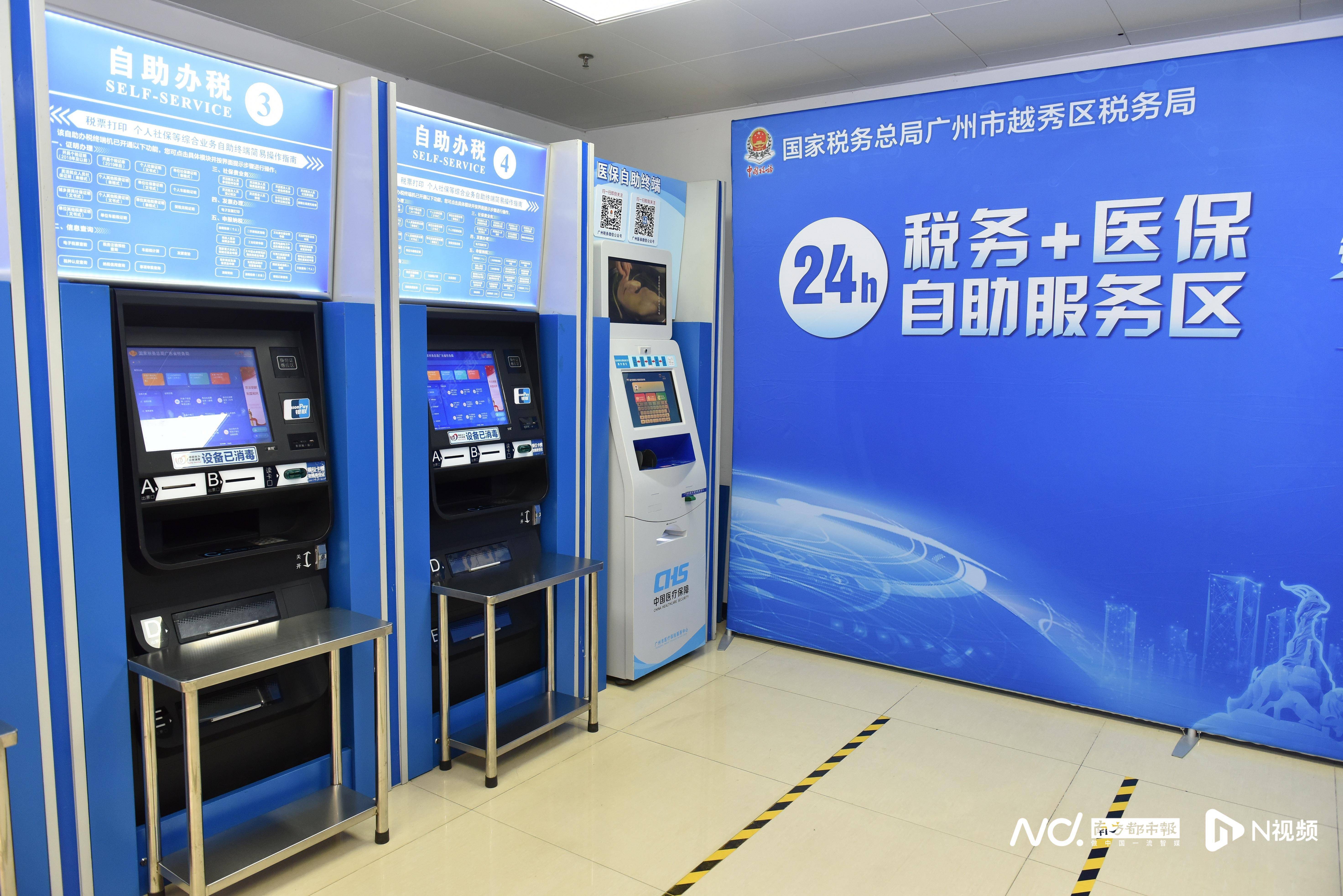 清远医保24小时提取中介(全国医保提取中介)