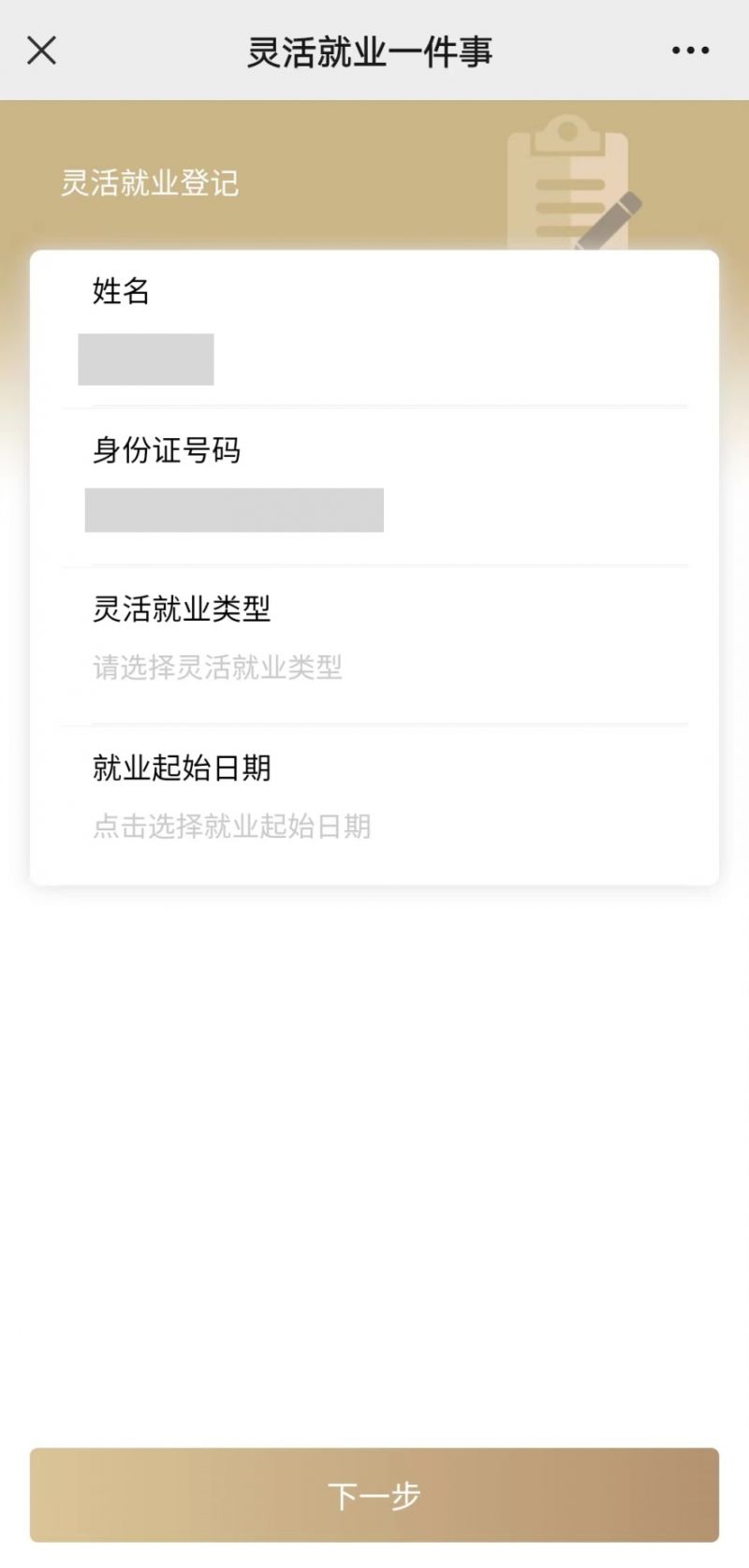 清远上海医保提取平台(上海医保取现需要什么流程)
