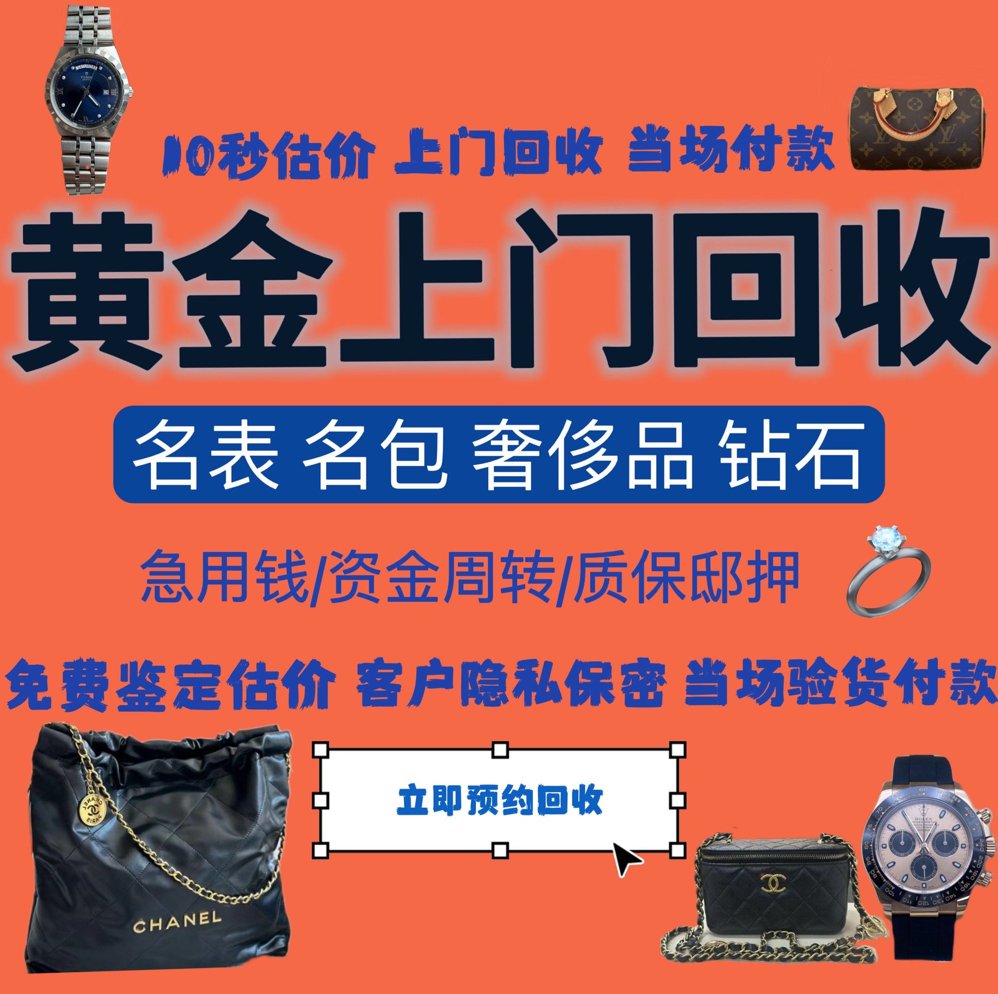 清远急用钱医保取现回收商家微信(分付回收商家怎么找)