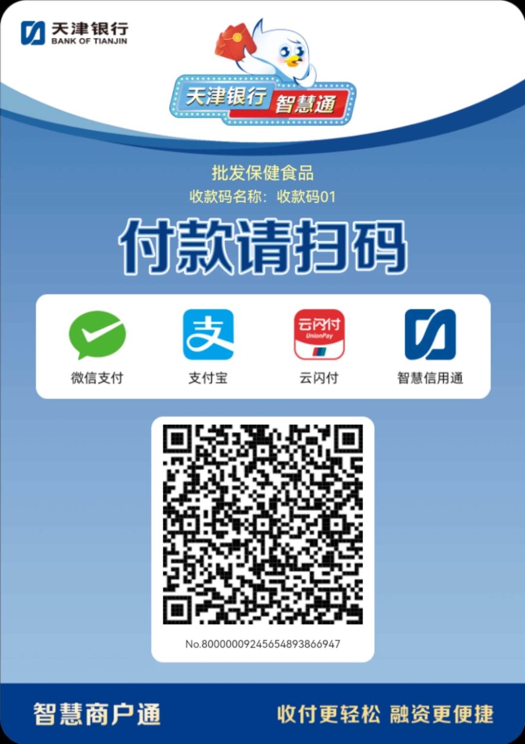 清远医保取现回收商家微信(医保提取中介联系方式)