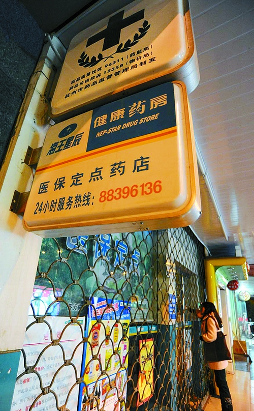 清远24小时套医保卡回收商家(高价回收医保卡)