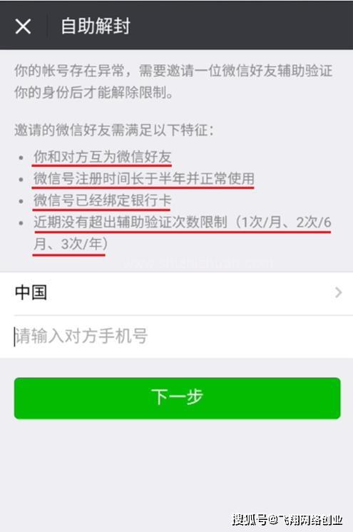 清远医保套现24小时微信(医保套现24小时微信职工医保能用吗)
