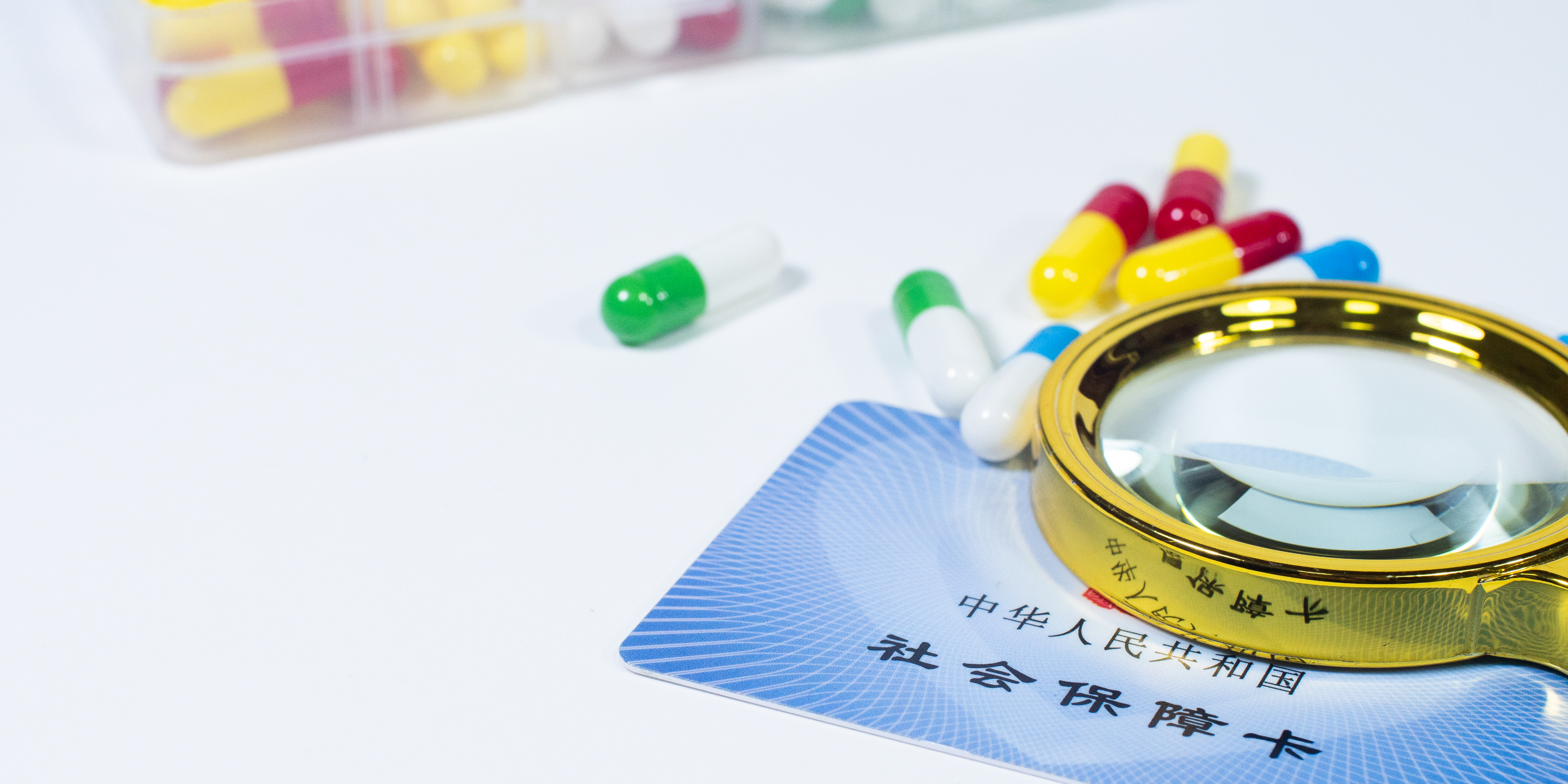 清远医保24小时提取中介(医保卡兑现中介犯法吗)