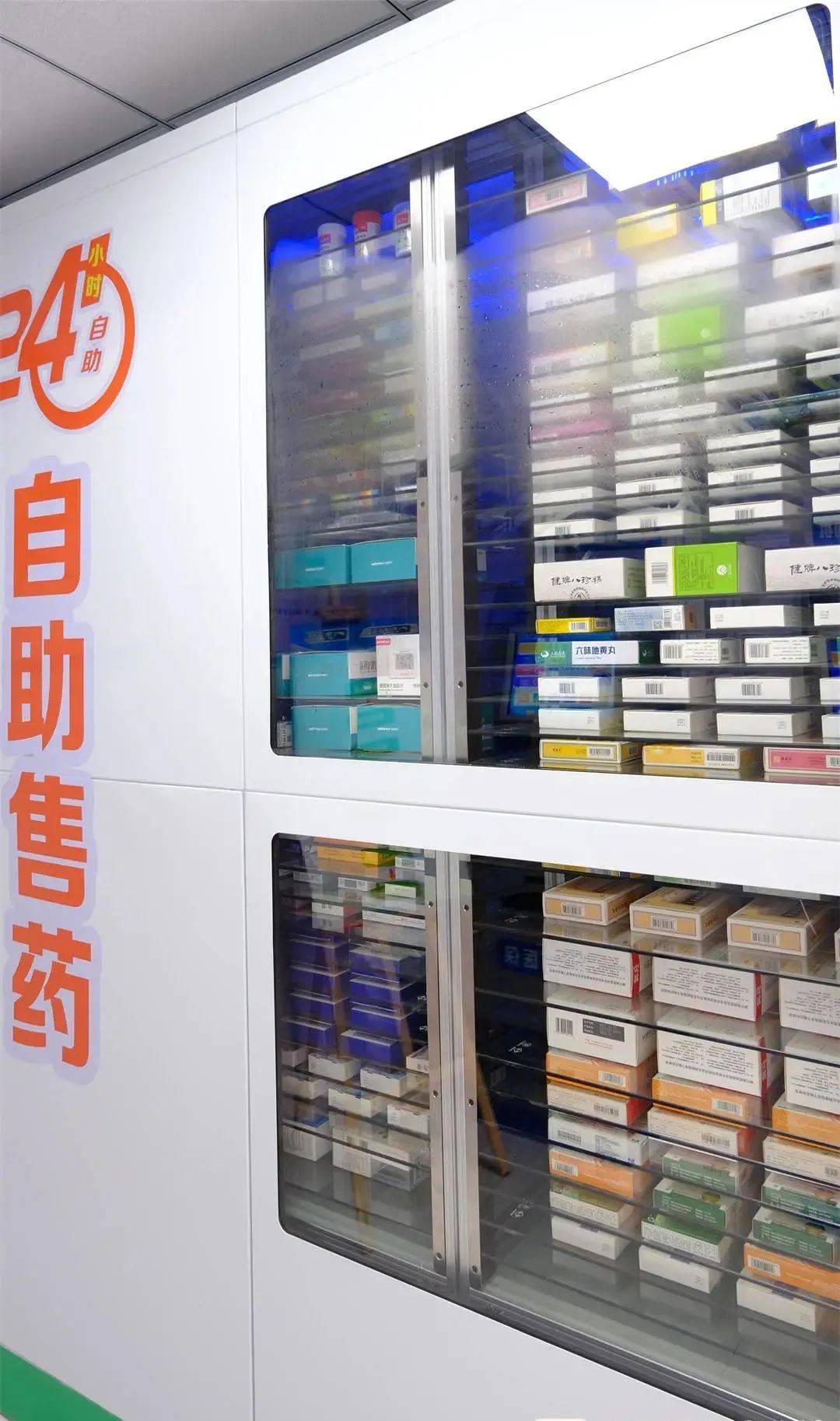 清远西安24小时套医保卡(西安收医保卡)