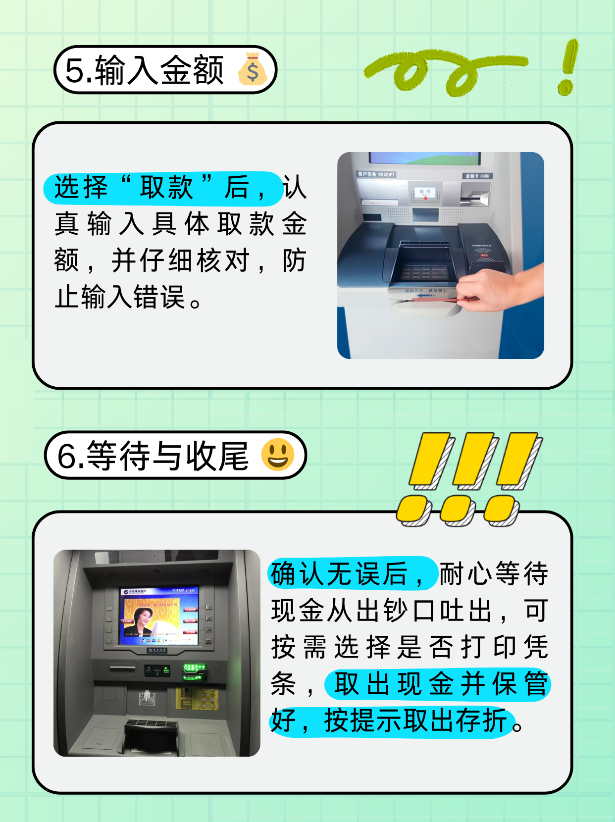 清远医保卡提取现金方法(医保卡提取现金方法浙里办)
