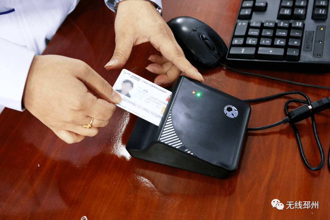 清远24小时套医保卡(北京医保卡打折)