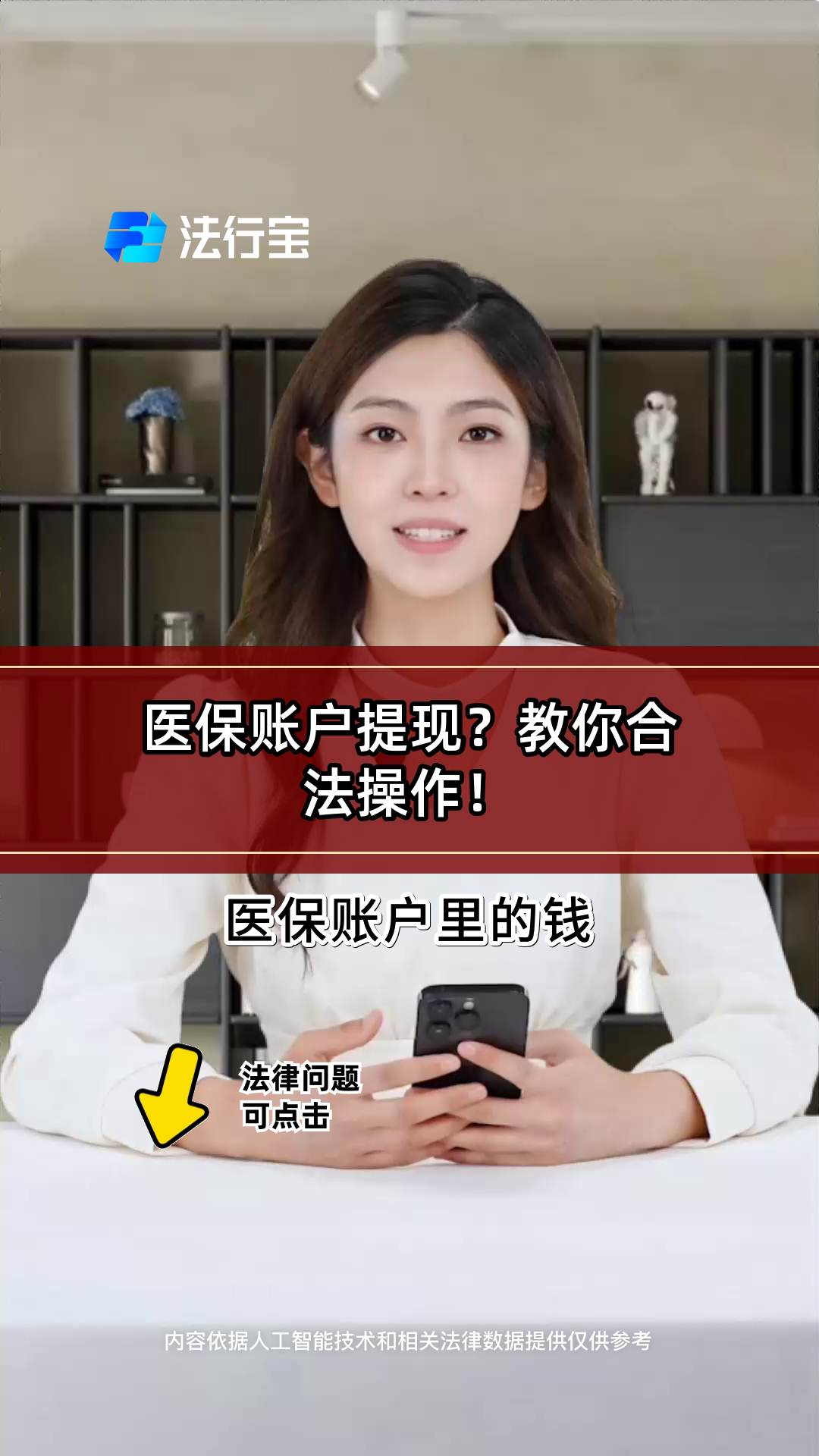 清远医保提取代办(医保提取代办中介费多少钱啊)