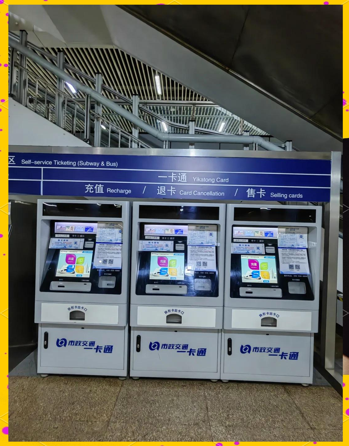 清远急用钱套医保卡(北京急用钱套医保卡电话)