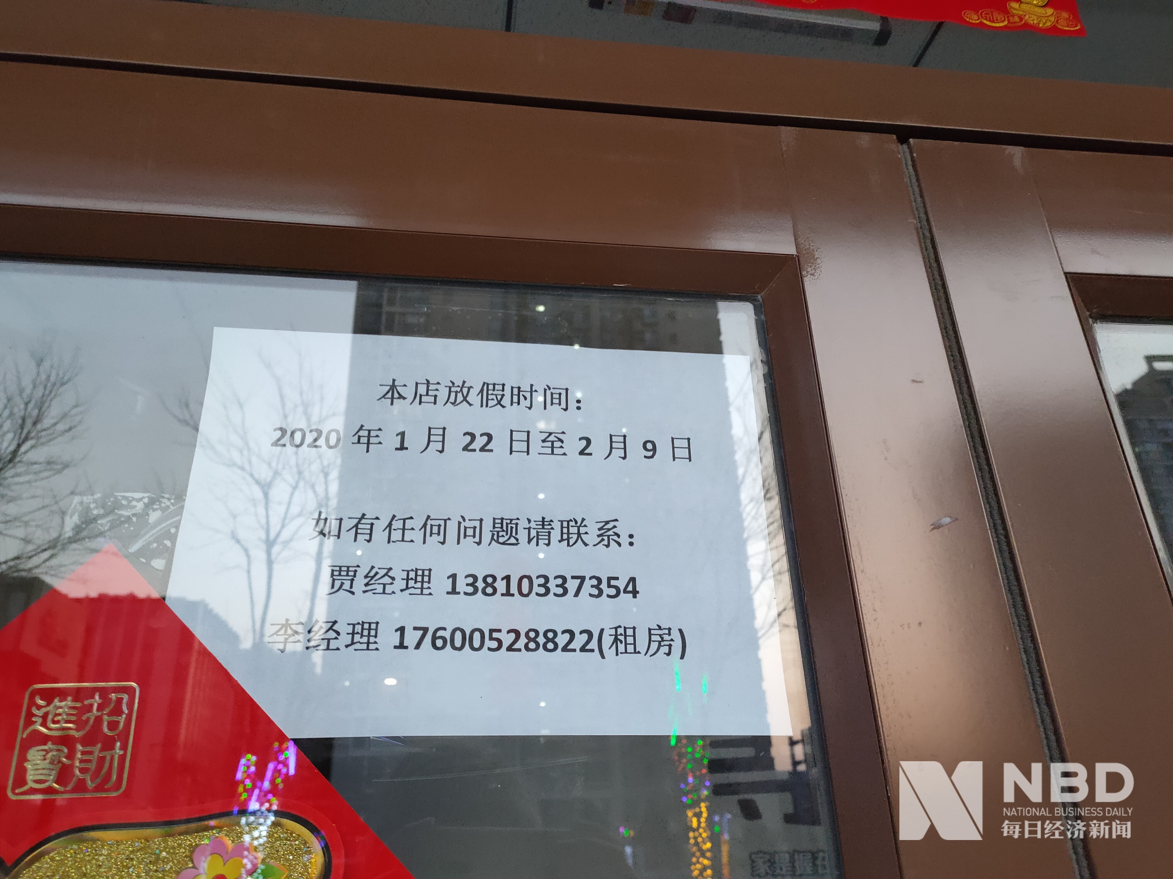 清远医保提取中介(北京医保提取现金需要什么手续)