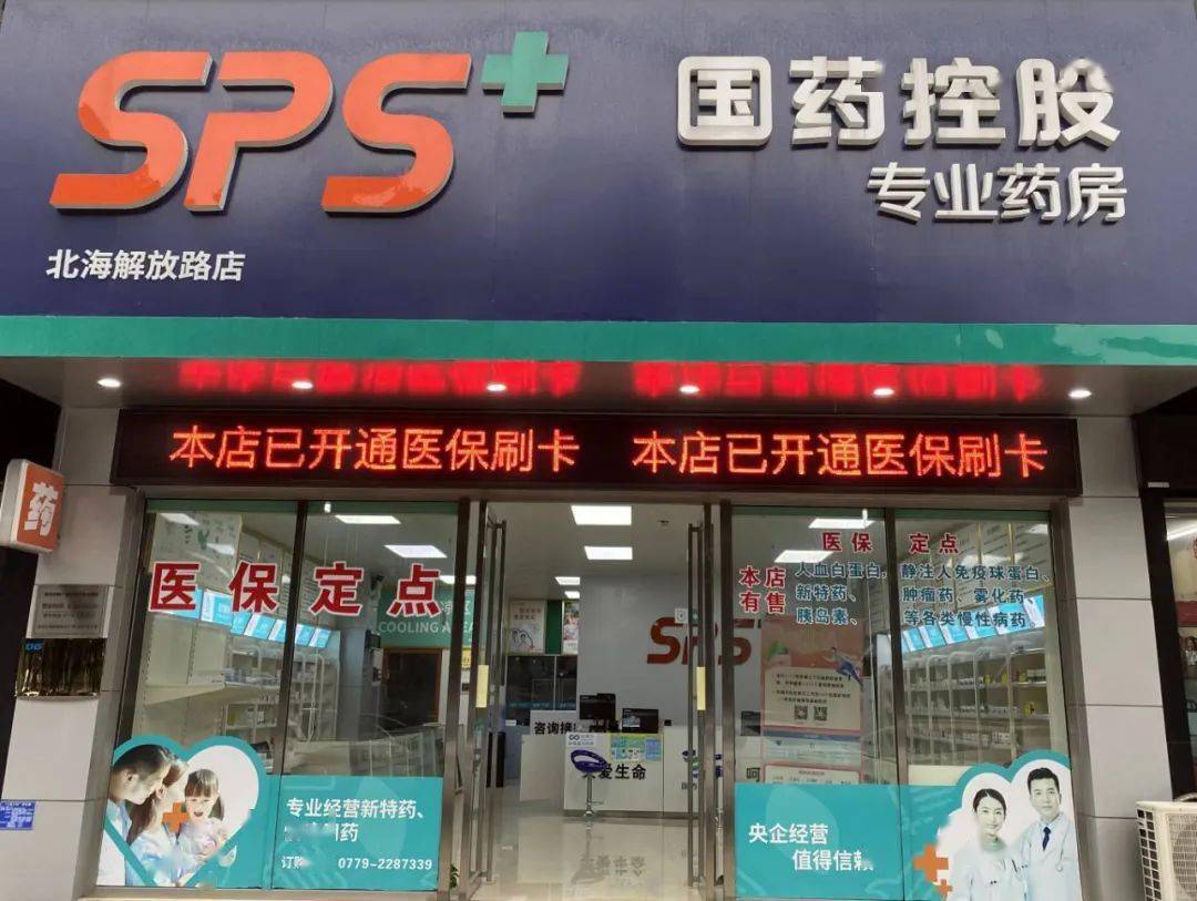 清远医保24小时平台(医保中心24小时语音电话)