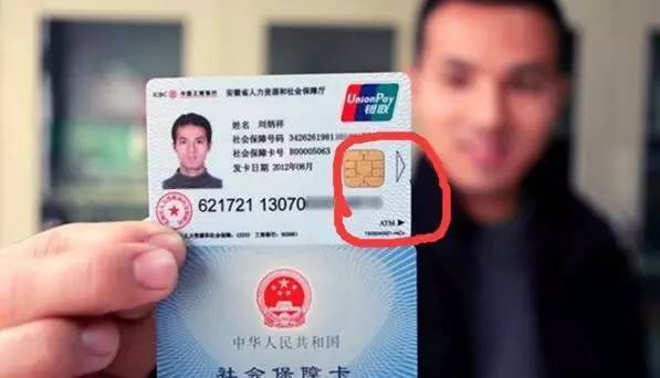 清远医保套现一般什么点位(医保套现有什么后果)