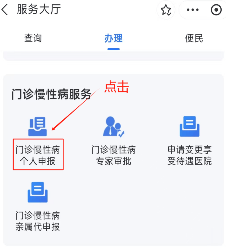 清远医保卡网上套现方法(医保卡网上套现方法有哪些)