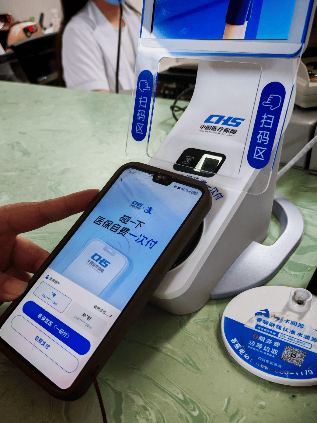 清远医保卡取现(医保卡取现金怎么提取)