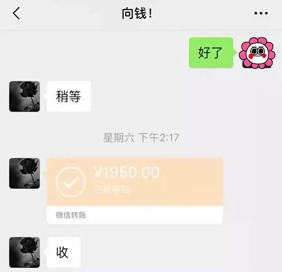 清远医保套现联系方式微信(医保套现会被发现吗)