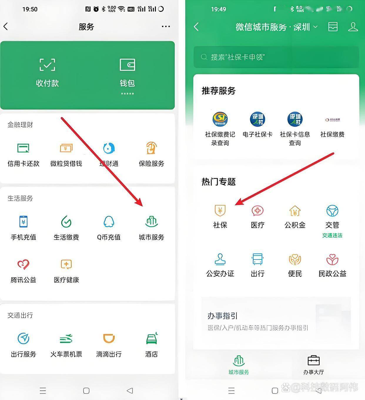 清远医保24小时提取微信(医保提现app)