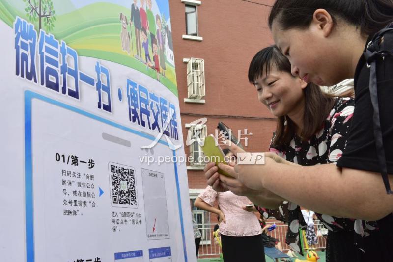 清远医保套现联系方式微信(医保套现流程)