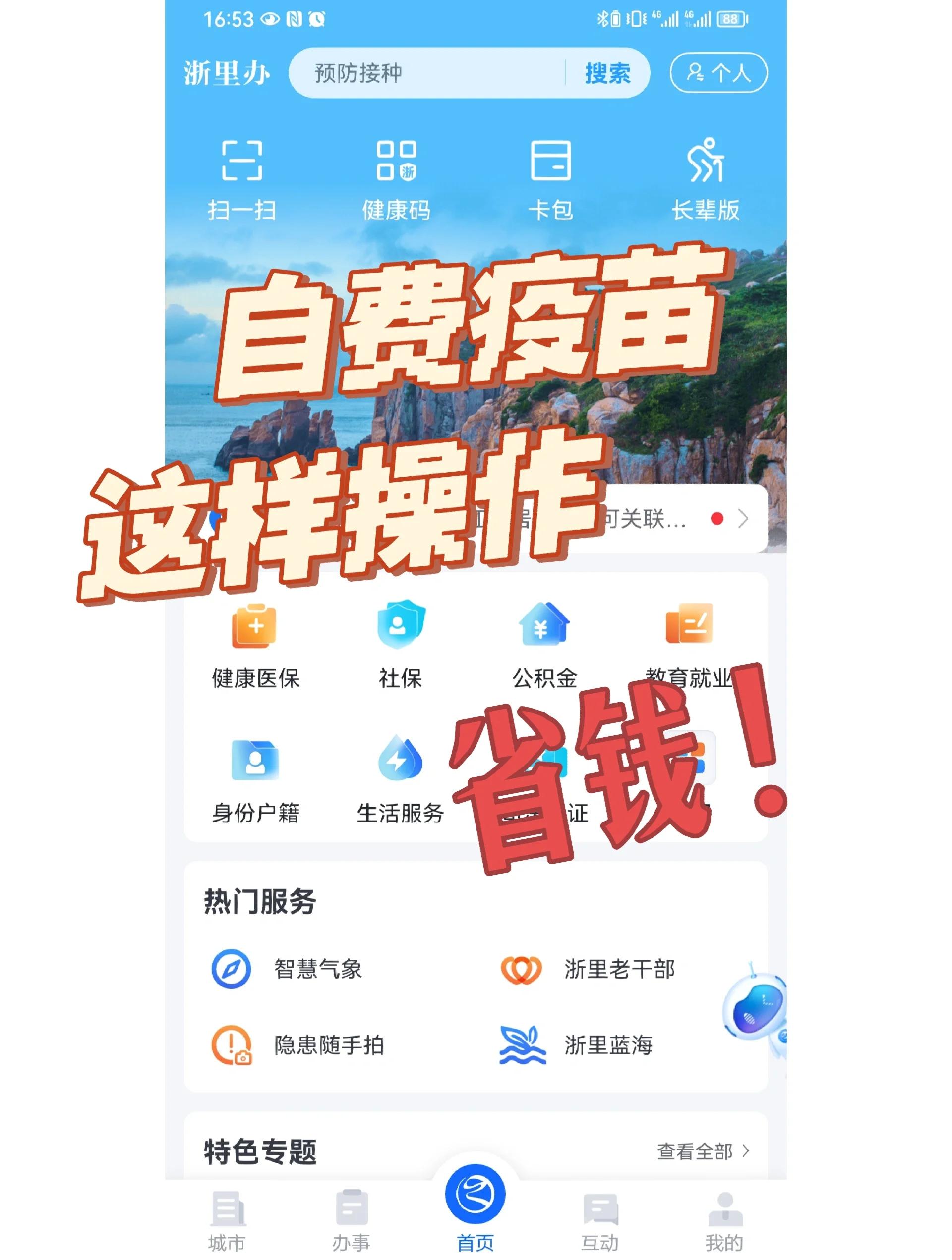 清远医保小额提取代办600以内(小额医保300以内提取)