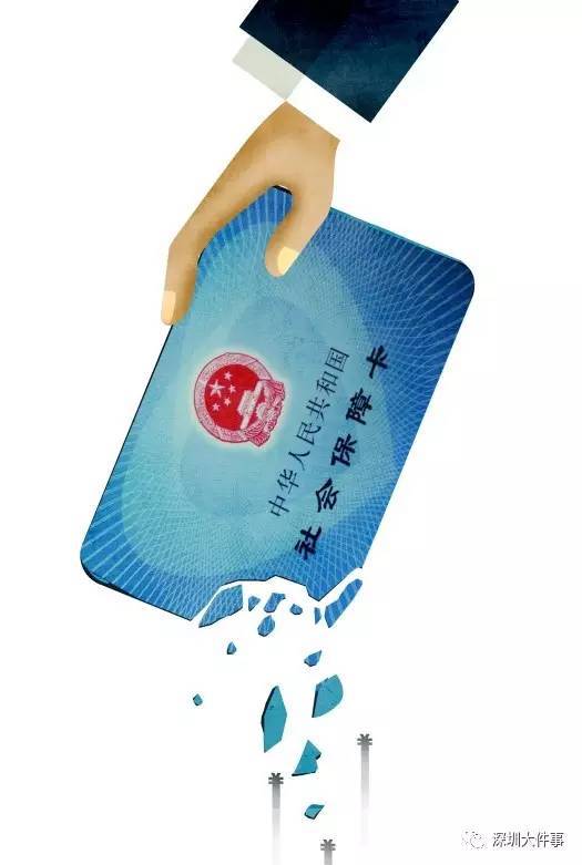 清远广州医保卡套现(在线套医保卡联系方式)