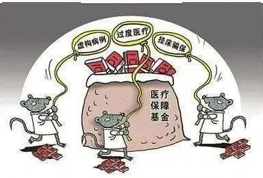 清远医保套现24小时联系方式(医保套现是怎么操作的)