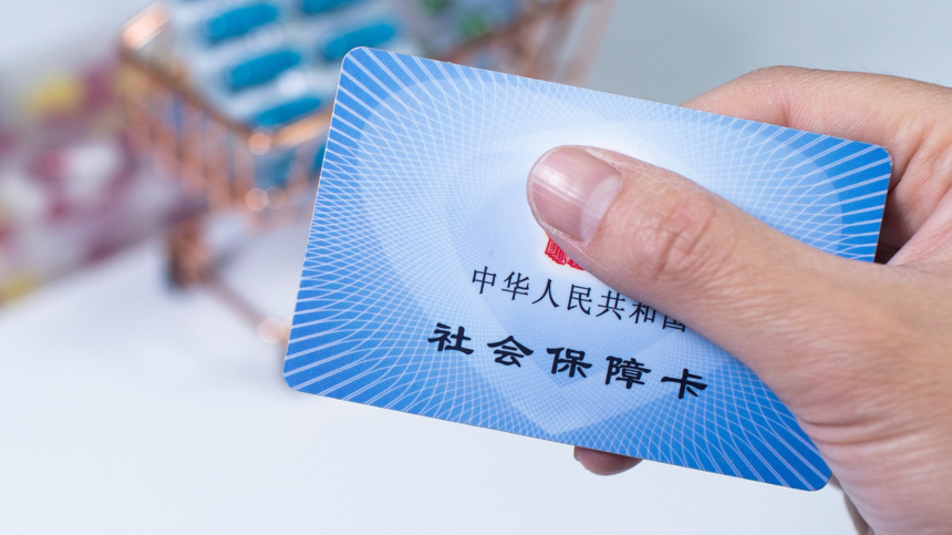 医保24小时提取中介(医保24小时提取中介服务费)