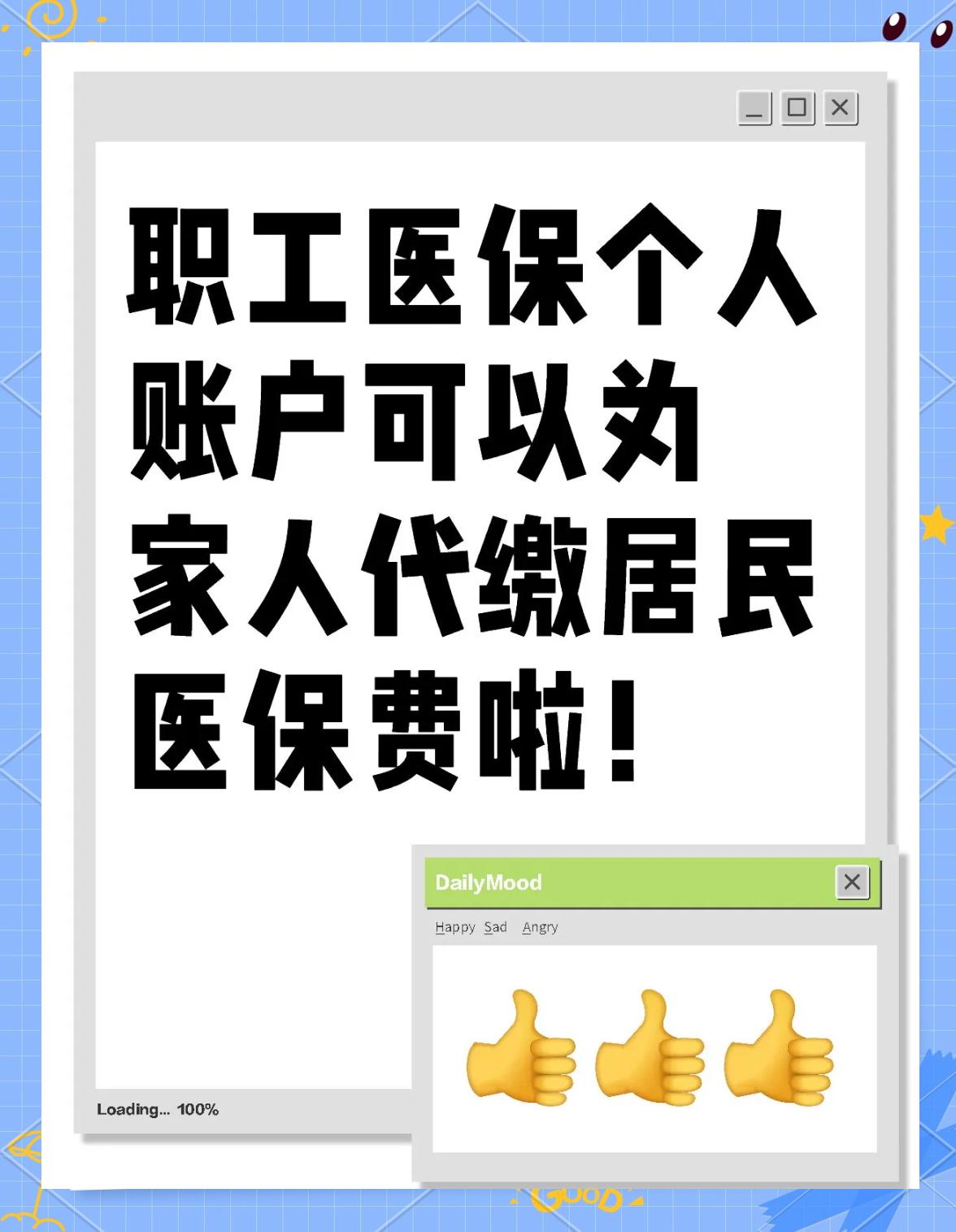清远医保提取代办中介(医保提取代办中介怎么联系)