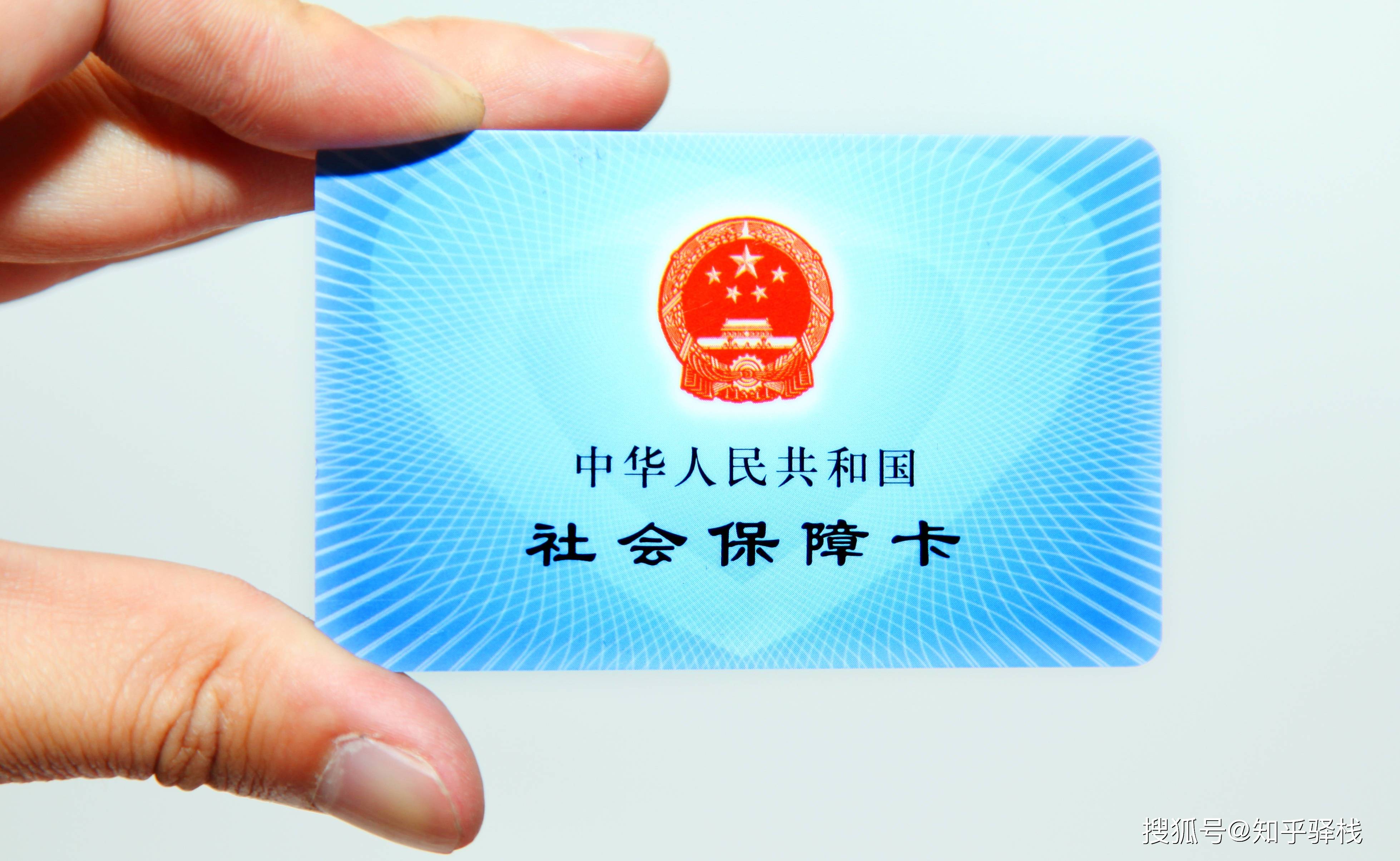 清远急用钱医保卡余额回收联系方式(急用钱联系我电话号码)