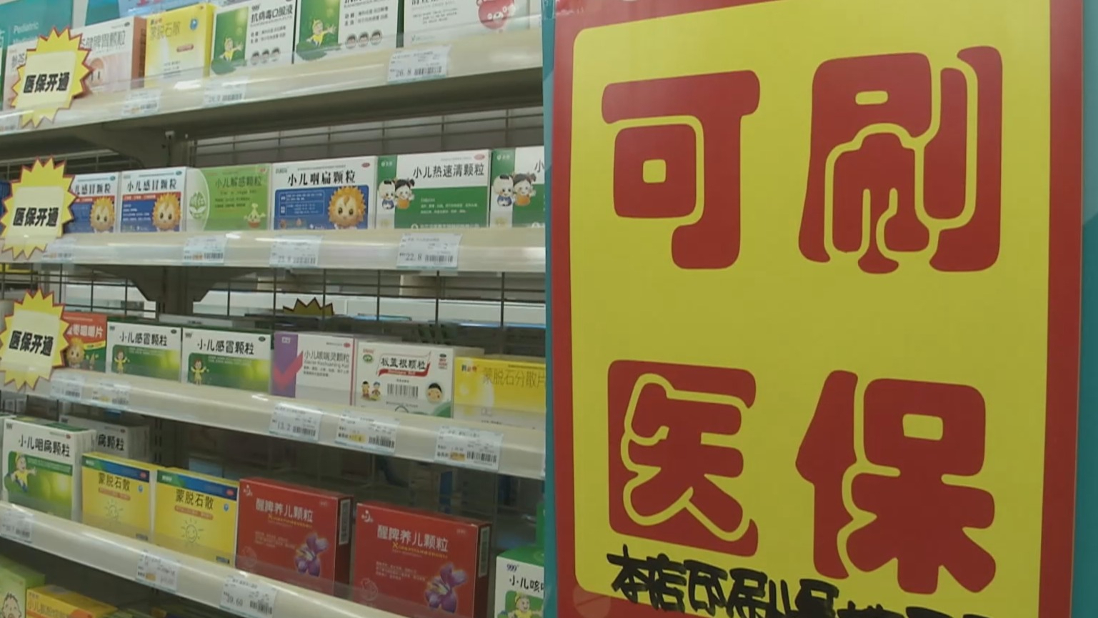 清远200到500的小额医保提取(医保提取24小时微信)