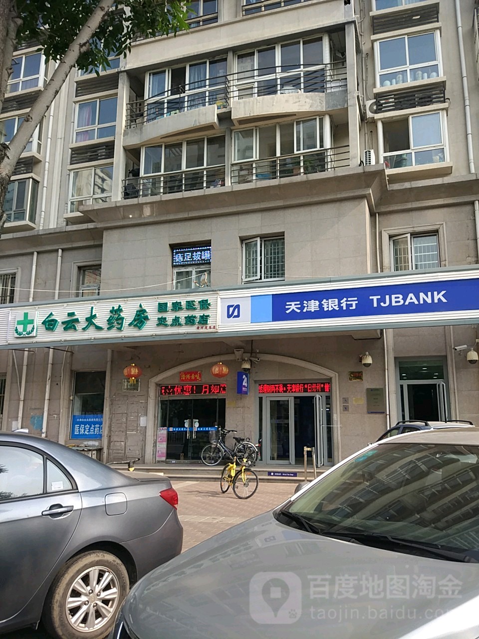 清远医保套现24小时联系方式(医保套现一般点数收多少)