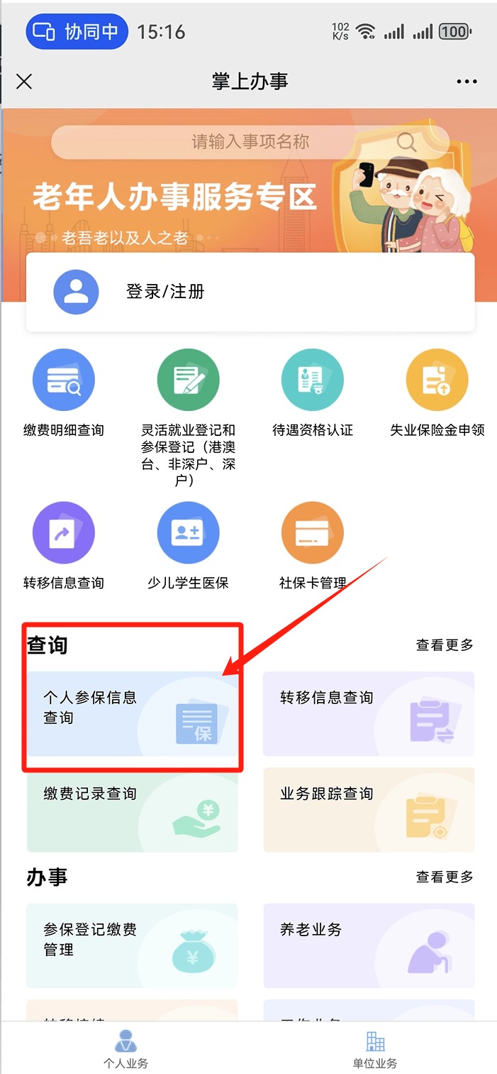 清远医保卡提取现金方法(医保卡提取现金方法自助提款机)