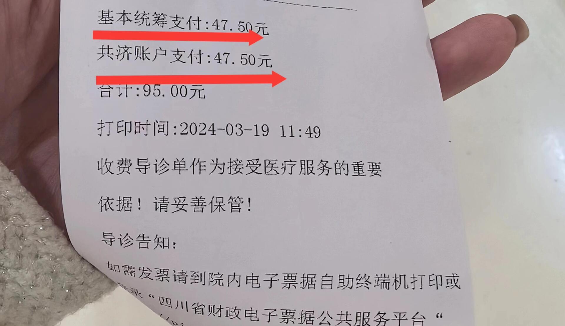 清远回收医保卡余额联系方式(回收医保卡余额联系方式怎么填)