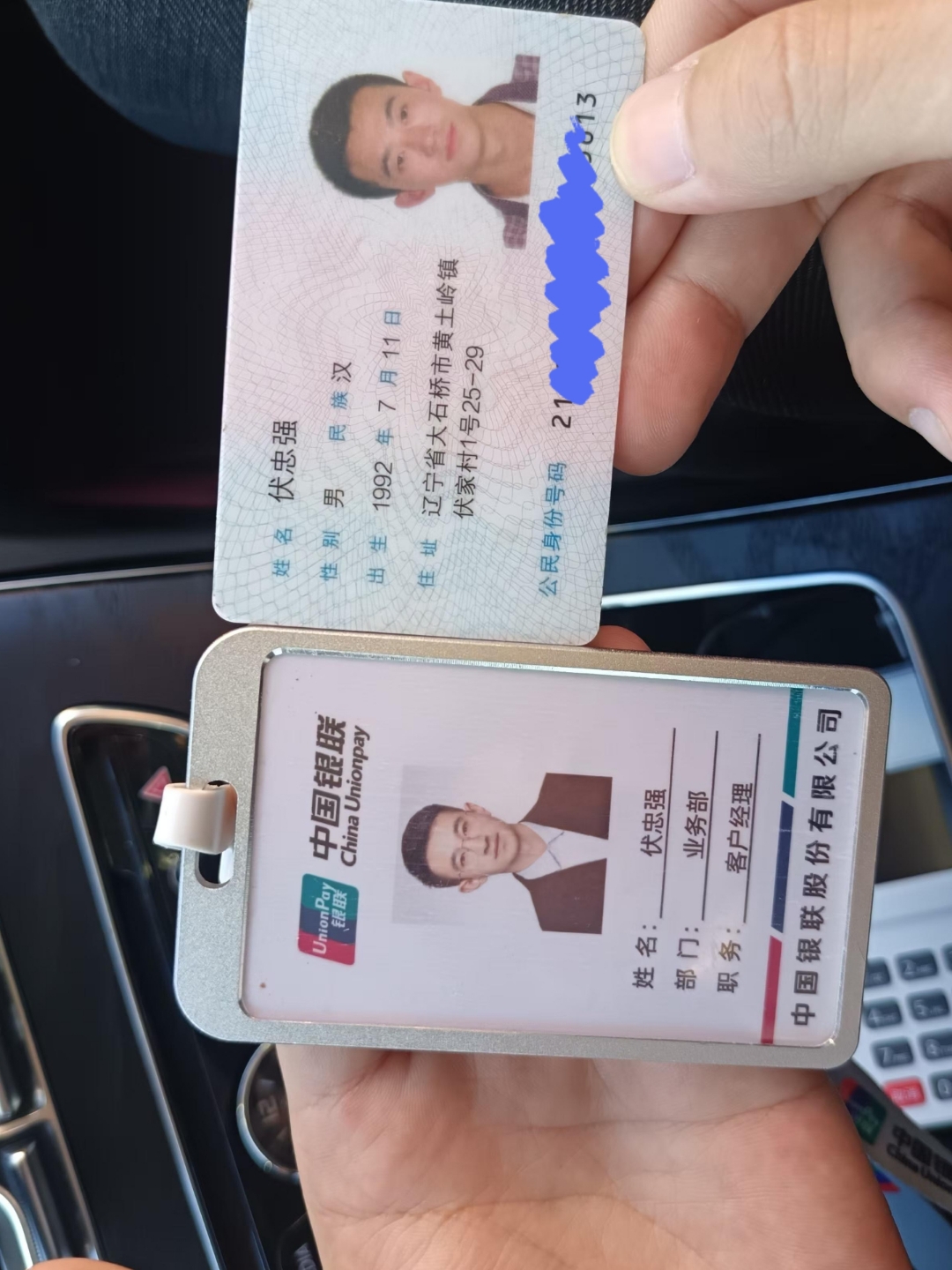 清远急用钱套医保卡黄牛(怎么跟药店老板说套医保)