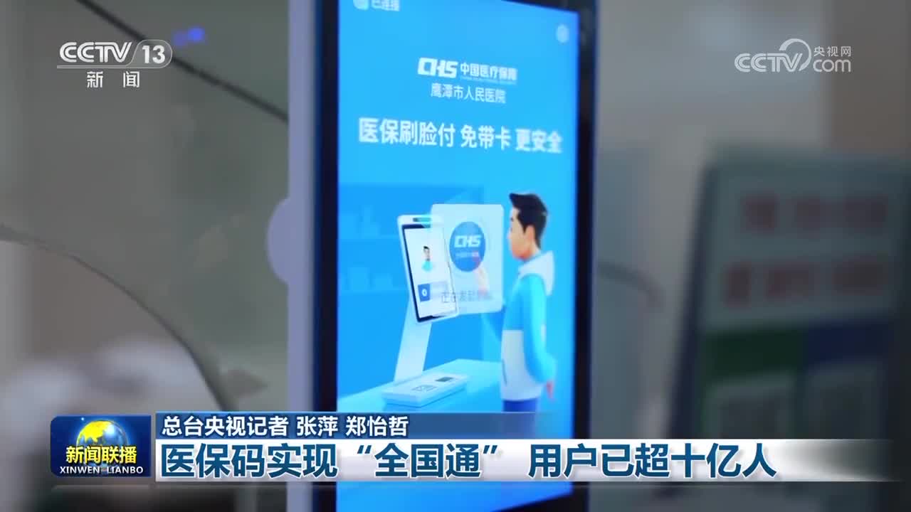 清远医保24小时平台(医保城健康网24h)