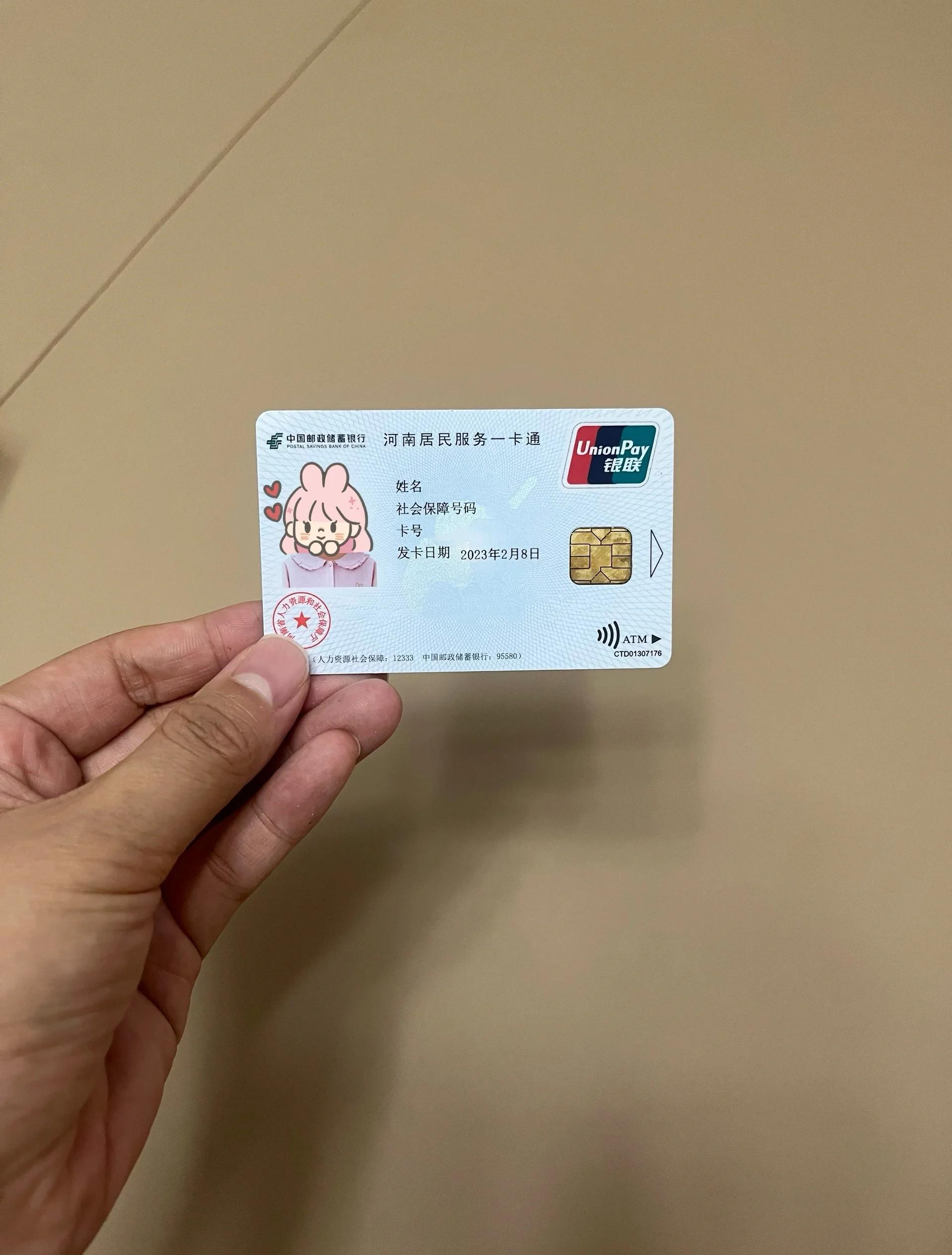 清远回收医保卡余额联系方式(回收医保卡余额联系方式深圳)