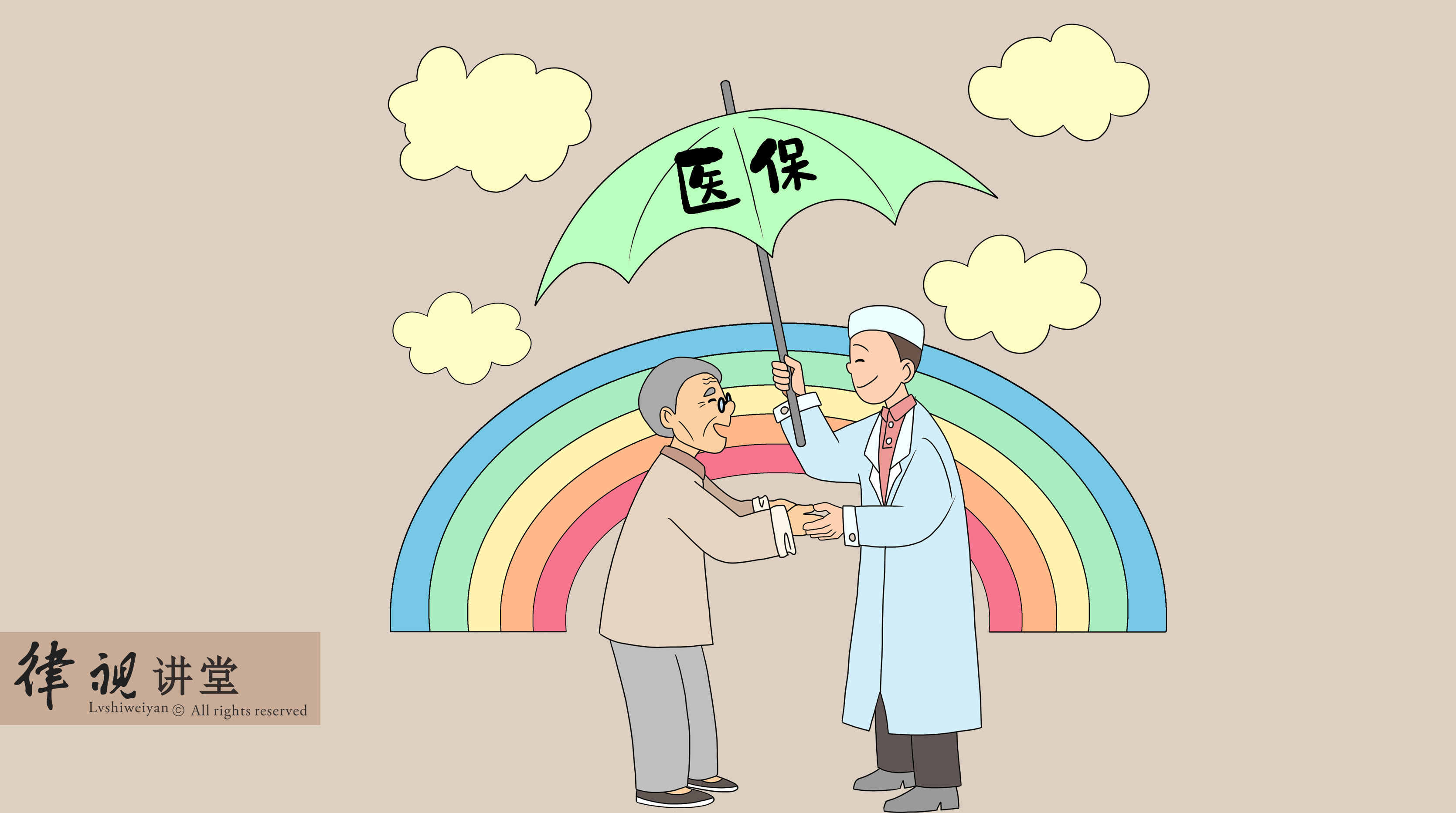 清远24小时医保卡余额回收(24小时医保卡余额回收是真的吗)