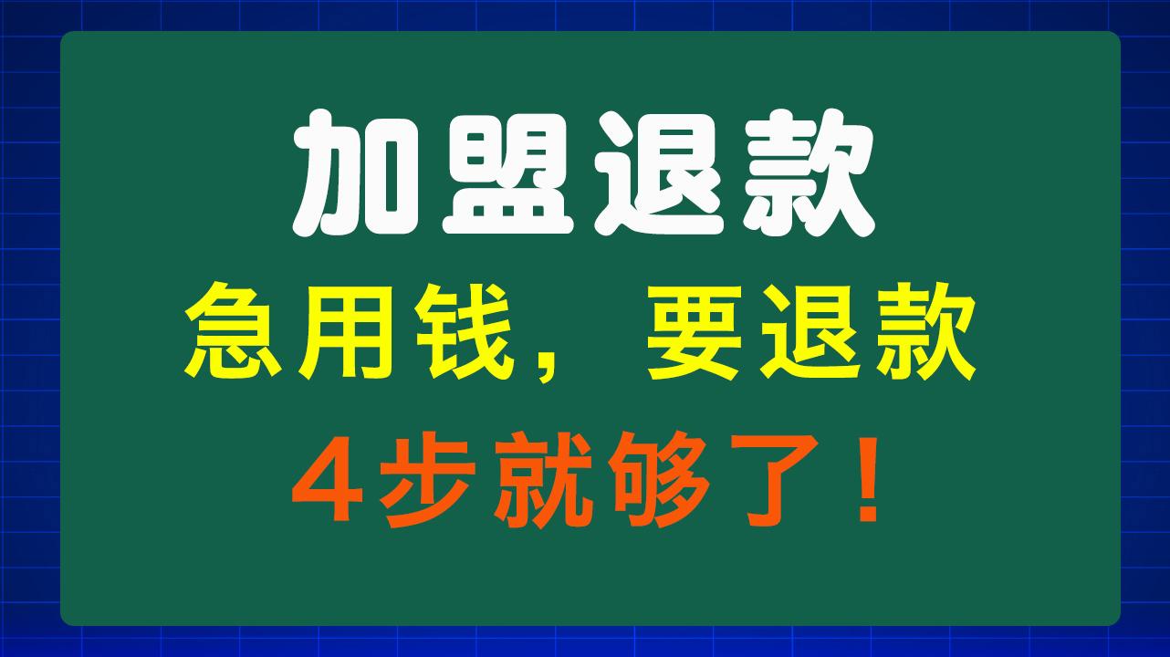 清远急用钱医保取现回收商家微信(东营建行四万取现被问用途)