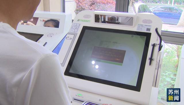 清远苏州医保套现(苏州医保套现中介)