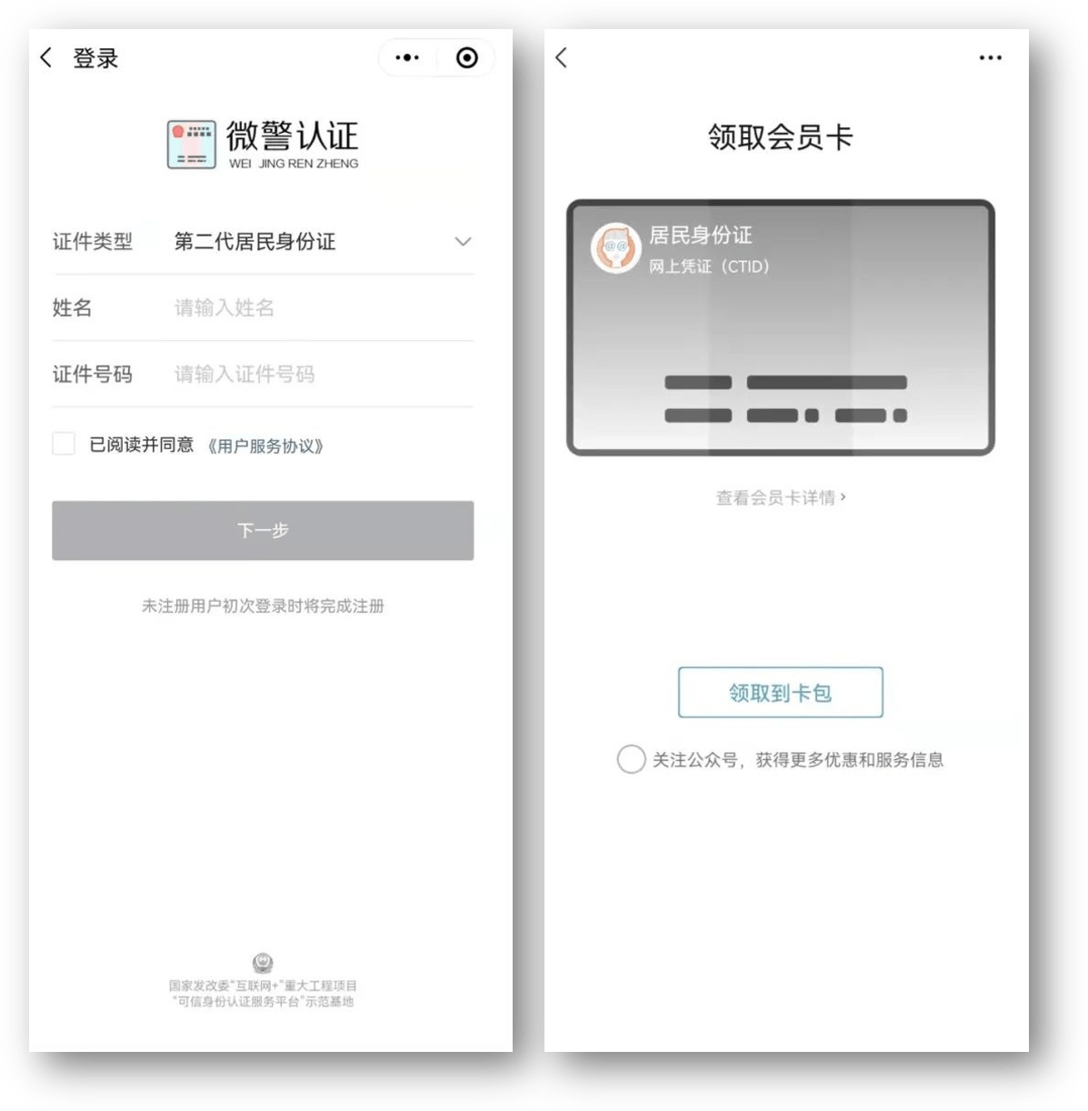 清远24小时医保取现回收商家(急用钱24小时套医保卡)