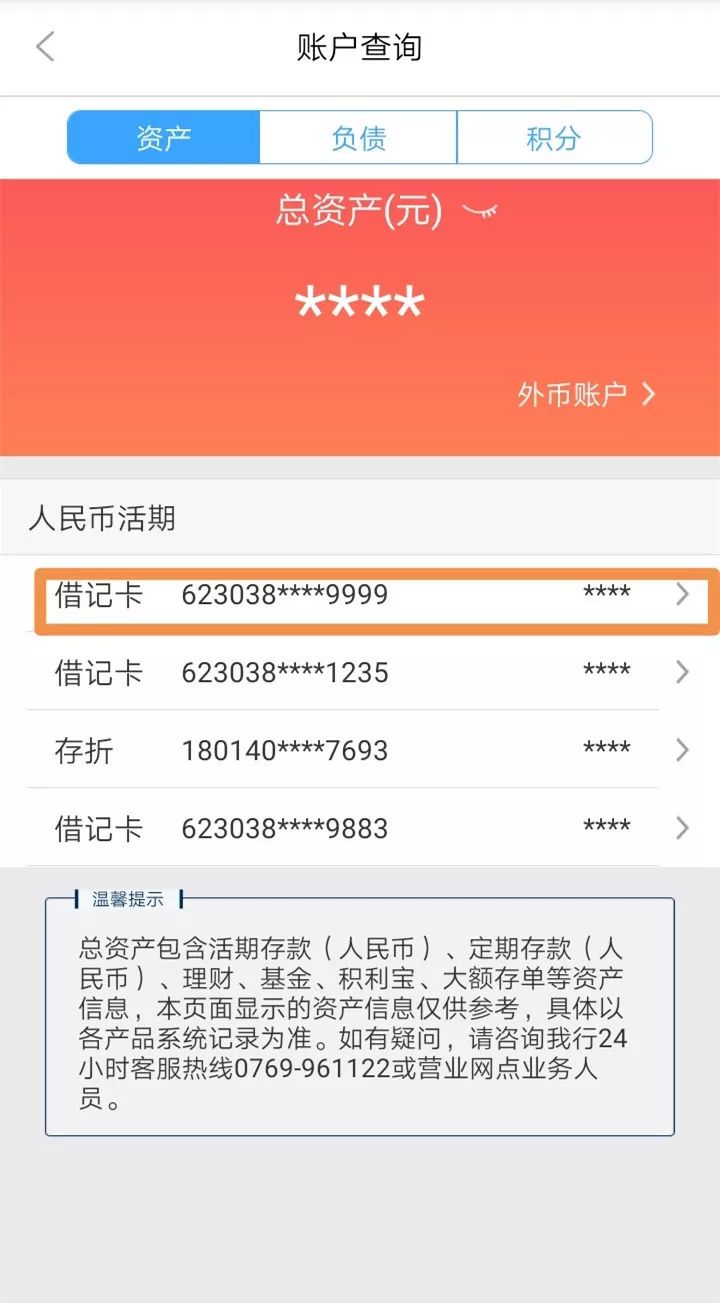 24小时医保卡余额回收联系方式(医保卡回收是什么意思) 24小时医保卡余额回收联系方式(医保卡回收是什么意思)
