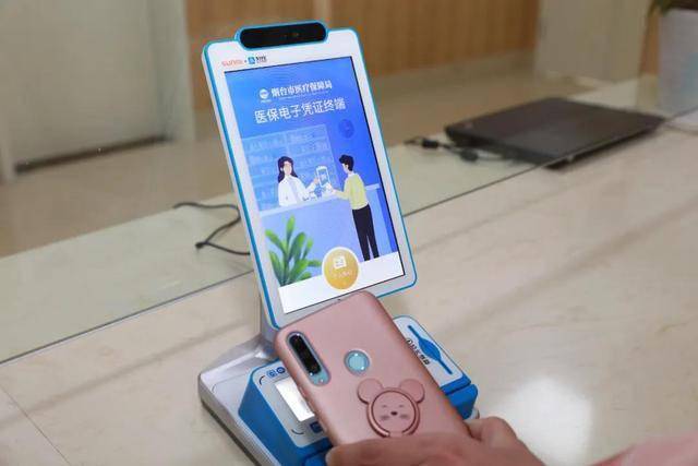 清远医保套现24小时微信(医保套现24小时微信已停保)