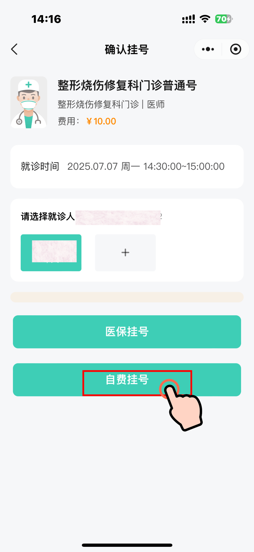 清远医保卡可以网上套现(医保卡网上套现金可信吗安全吗)