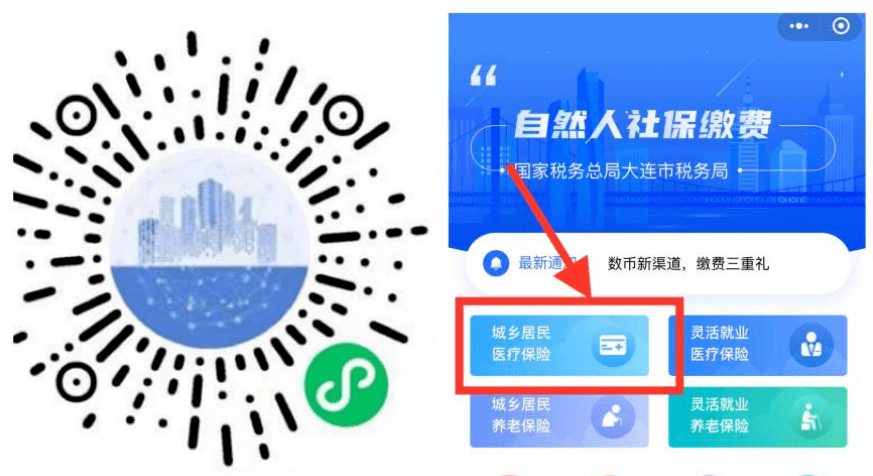清远医保套现中介微信(在线套医保卡联系方式)