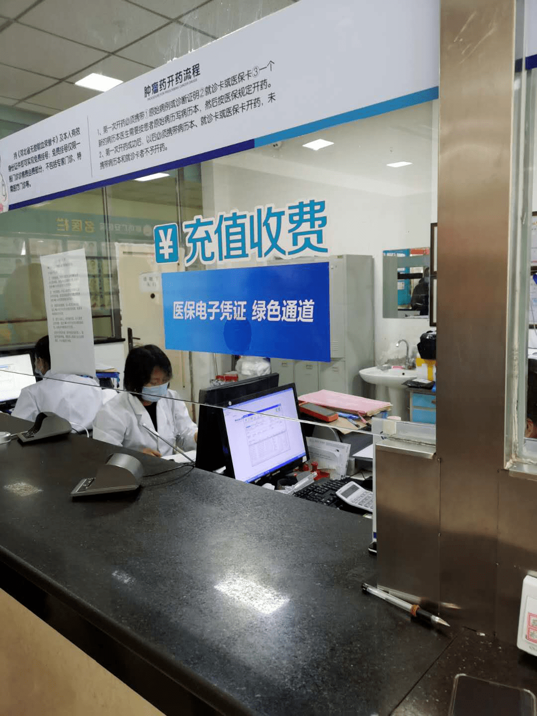 清远医保能套现吗(医保帐户的钱怎么提现)