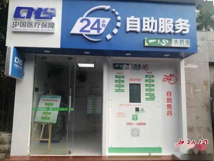 清远24小时套医保卡(北京医保卡使用指南)