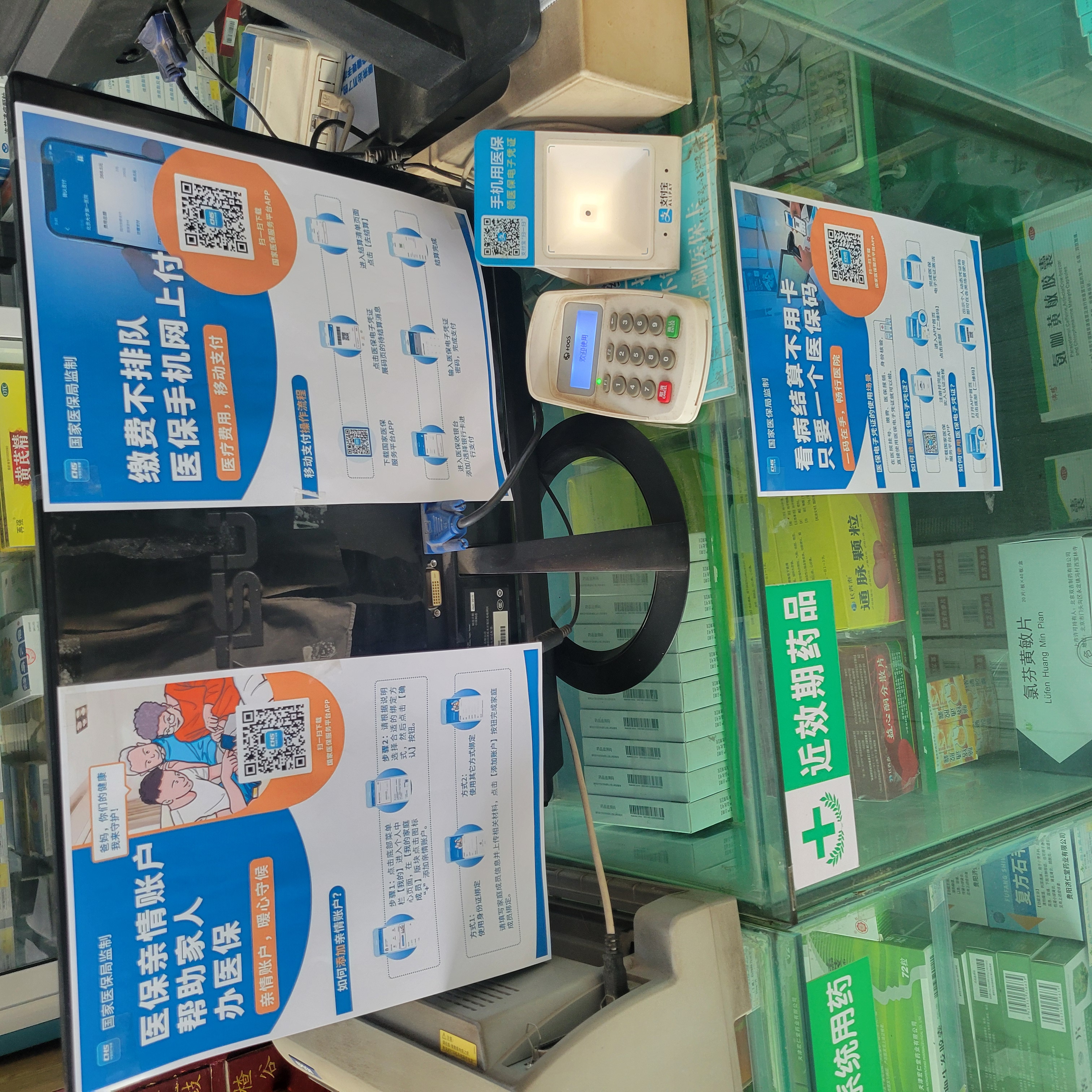 清远广州24小时套医保卡(广州医保卡套取现金哪里有)