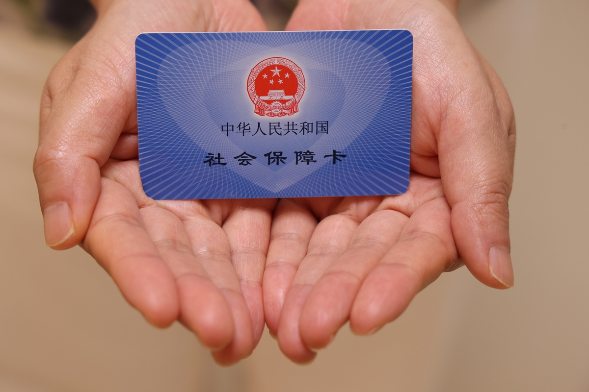 清远上海医保代刷取现(上海医保卡可以代刷吗)