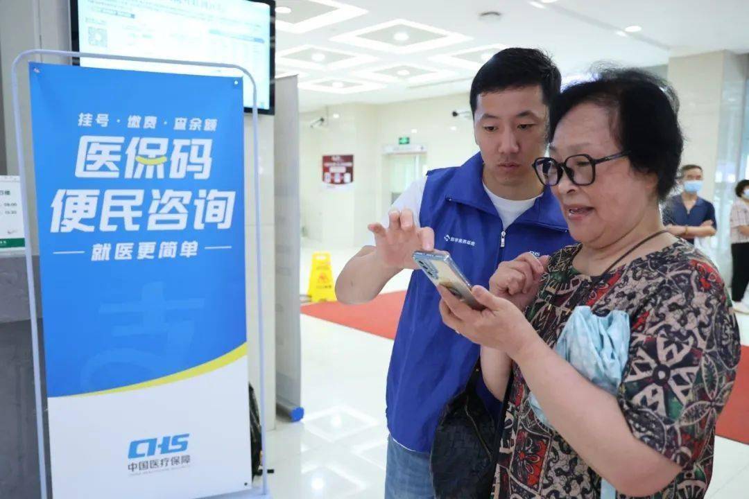 清远24小时医保取现回收(医保提取24小时中介)