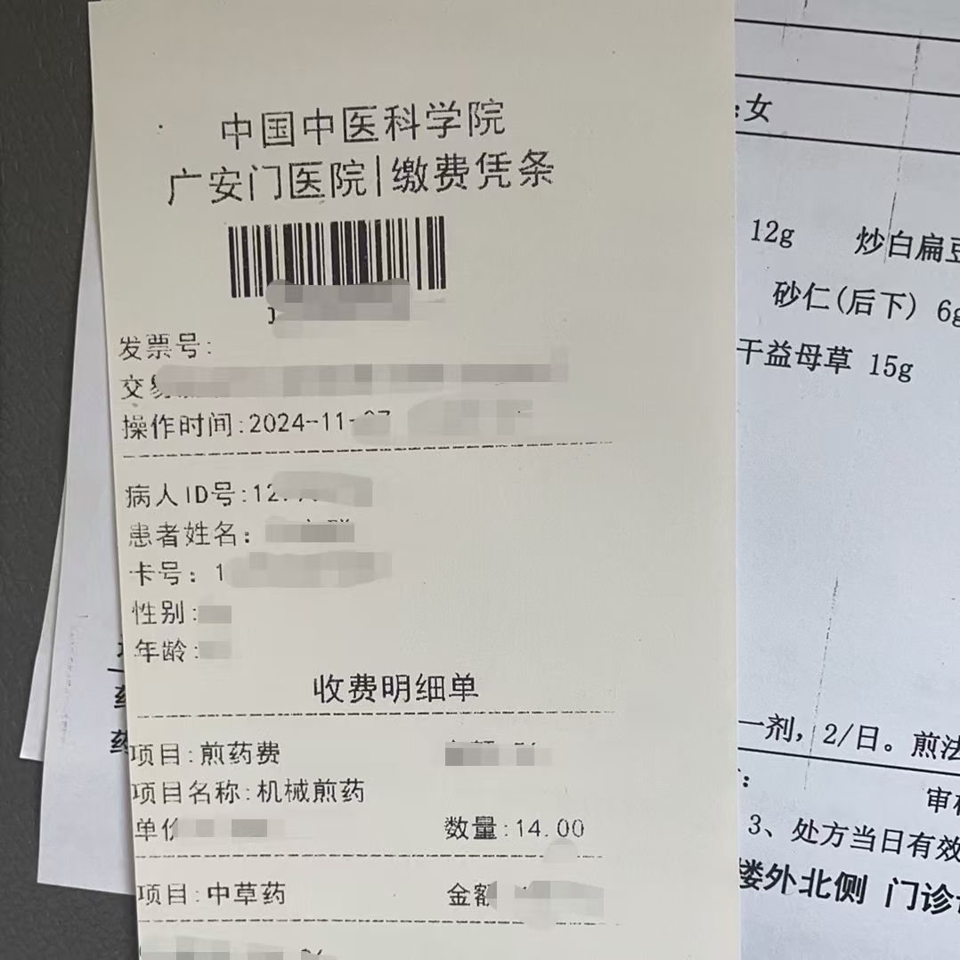 清远同城医保取现(大同医保卡提现)