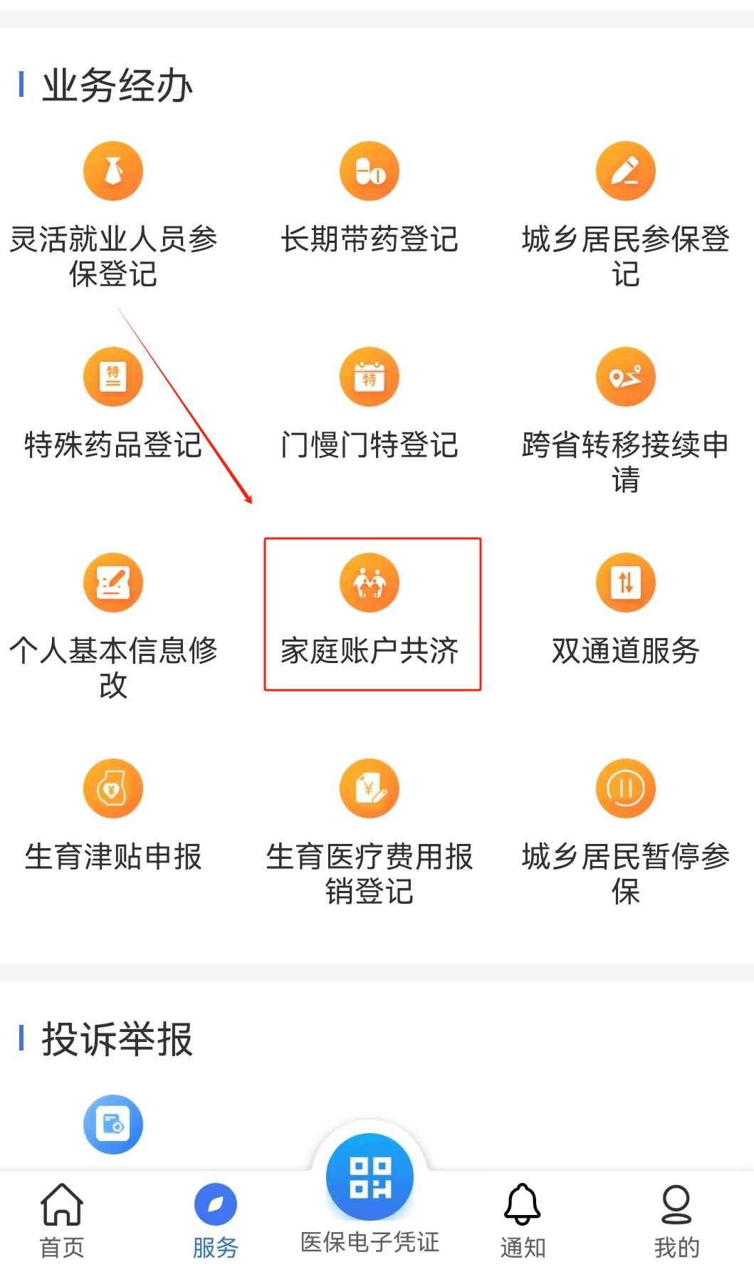 清远医保取现24小时微信(医保取现24小时微信小额)