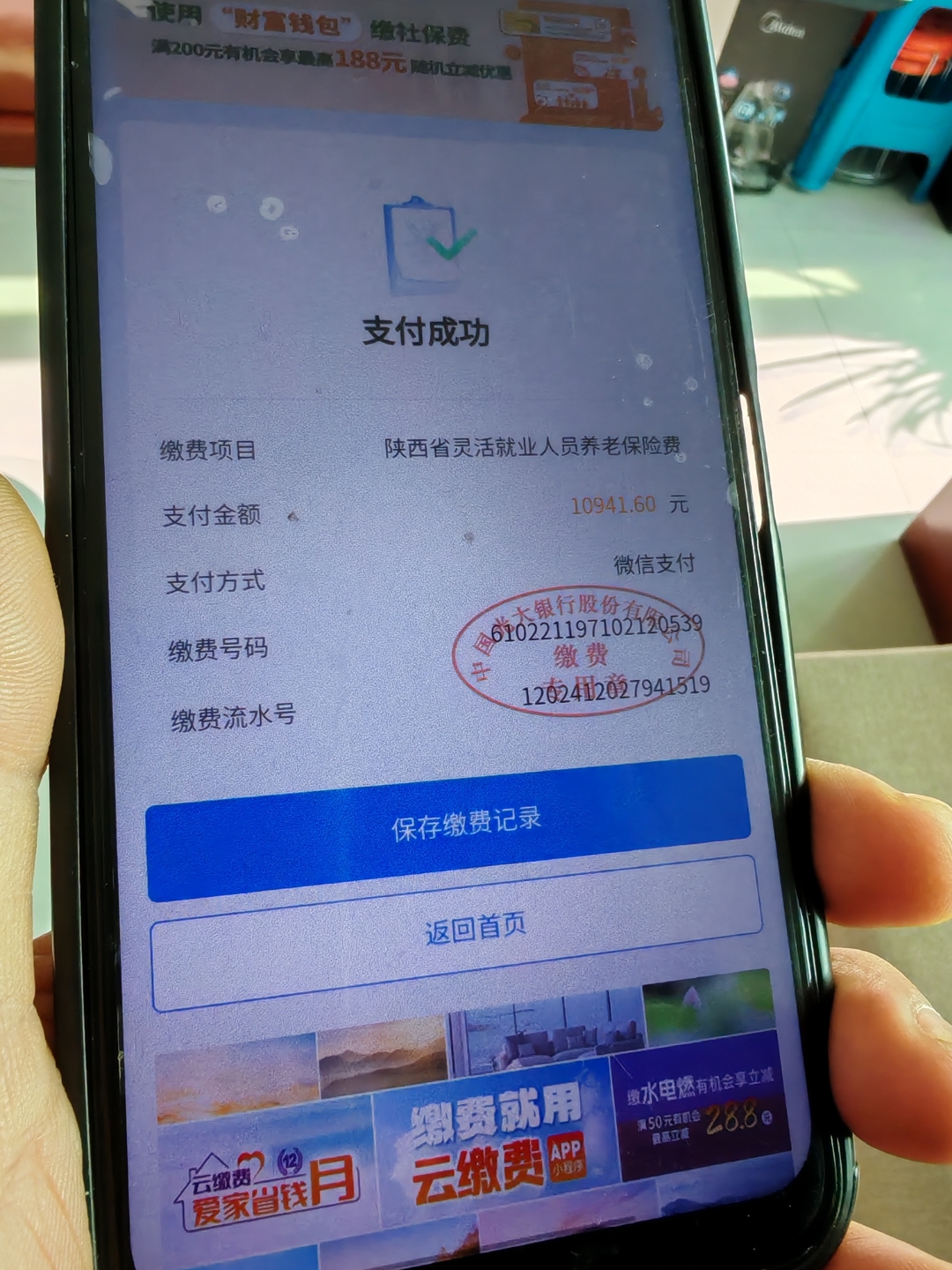 清远急用钱医保卡余额回收(刚存了定期急用钱怎么取钱)