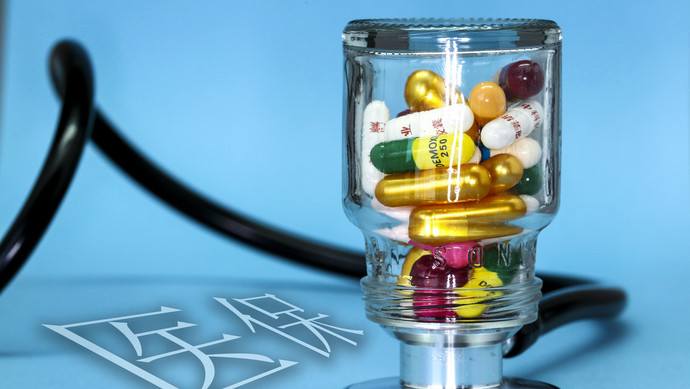 清远医保换现金秒到账24小时(刷医保卡换现金是什么罪)